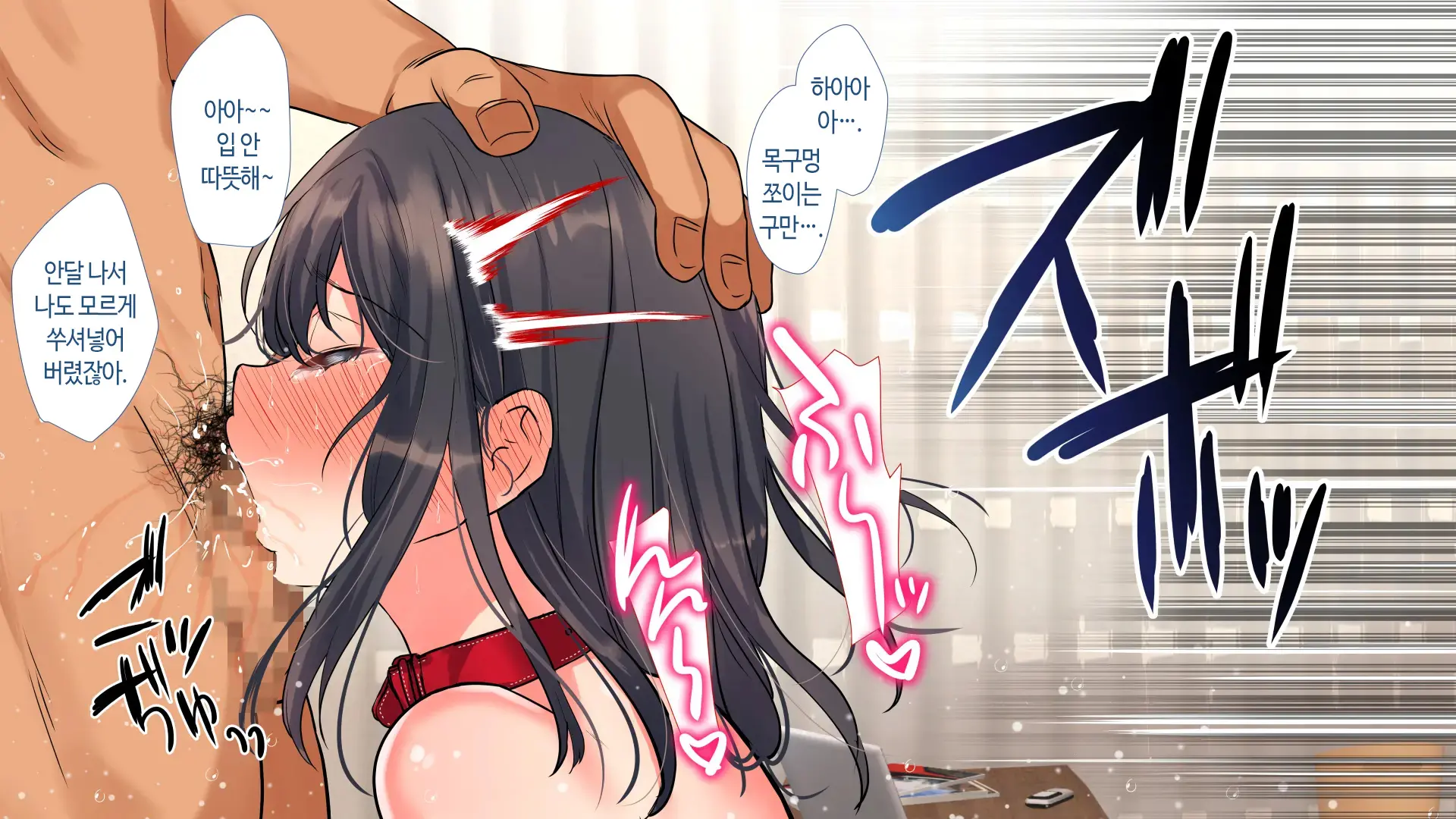 Aniyome Ga Ore No Mesu Ni Naru Made No Kiroku | 형수가 내 암컷이 되기까지의 기록